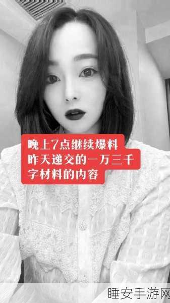吃瓜爆料网不打烊欢迎回家:吃瓜爆料网常年开放,期待你的回归!🥳