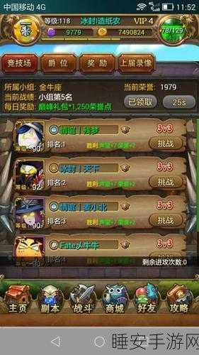 浮石之旅小米版独家揭秘,踏上引人入胜的冒险之旅,赢取限量版游戏礼包!