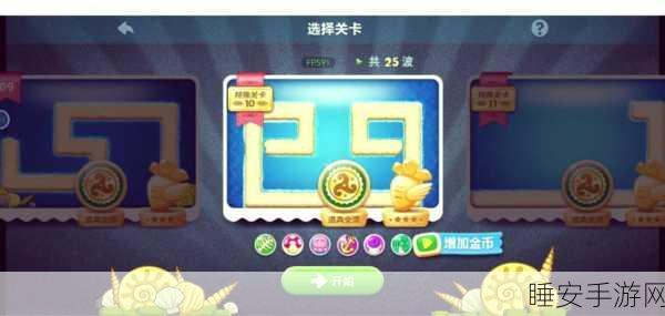 惩戒骑雕文:惩戒骑符文"🛡️