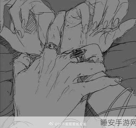 羞羞漫画手囗:羞涩漫画之手"📖