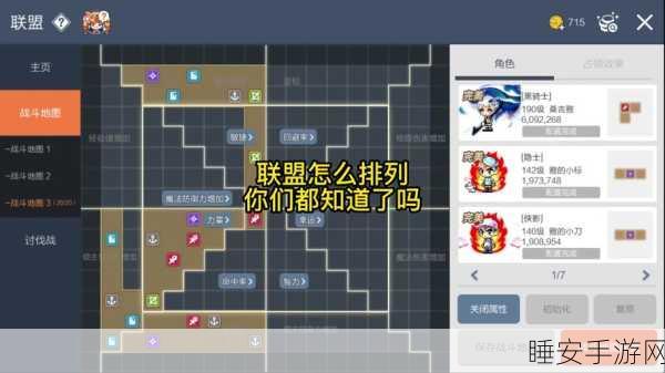 冒险岛枫之传说怪奇宠物对战,玩法秘籍与精彩细节大揭秘
