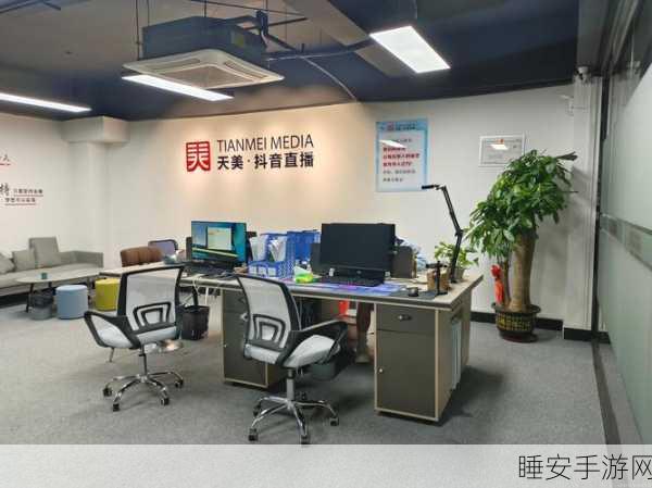 天美传媒免费入口:天美传媒开放访问" 😊