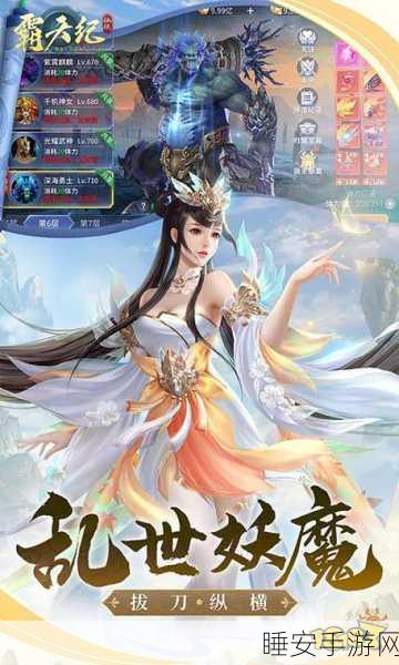 仙侠迷必玩!天下手游下载指南,沉浸式仙侠角色扮演体验