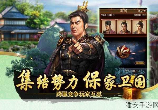 上品王侯最新版下载-可以实现人生理想与抱负的古装养成手游