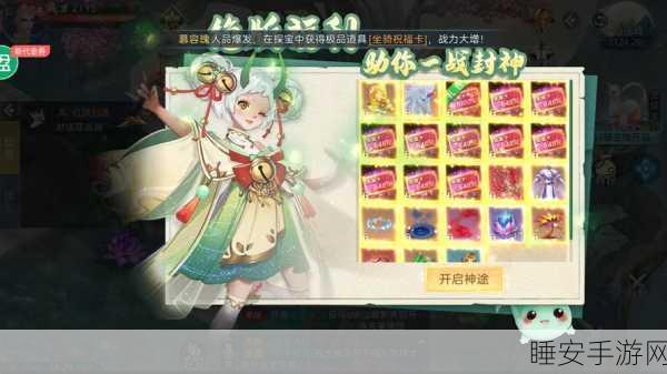 绝美仙侠新体验,仙语仙缘手游下载及深度评测