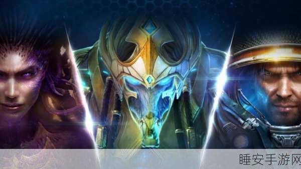 星际争霸国服:星际争霸中国区" 🎮