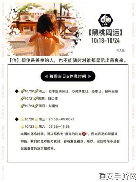 黑桃爆料网:黑桃内幕平台" 📰