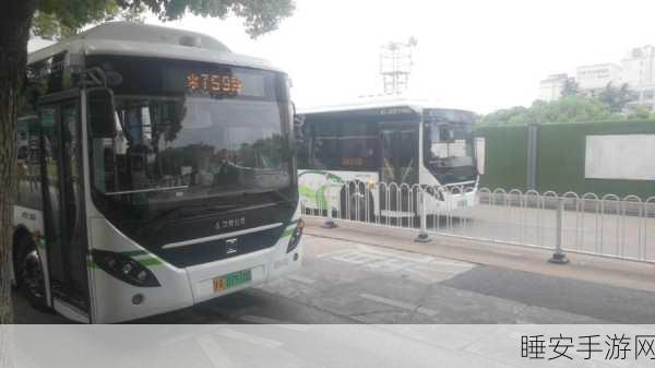小烧货水能么多叫出来公交车：小烧货水能叫公交车吗？＂ 🚍