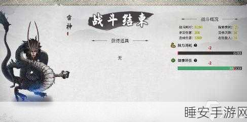 鬼谷八荒手游,摆脱师徒关系的不良影响全攻略