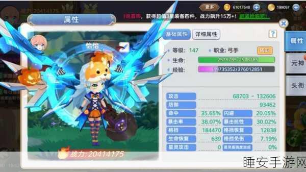 彩虹物语GM特权版震撼来袭,Q萌魔幻冒险,炫技横版新体验!