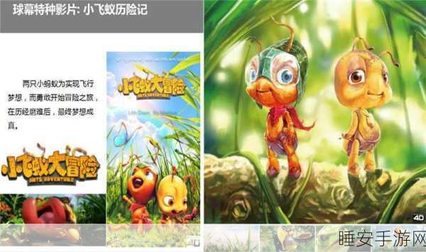 火星喷气包,创新休闲小游戏,挑战你的极限飞行技巧