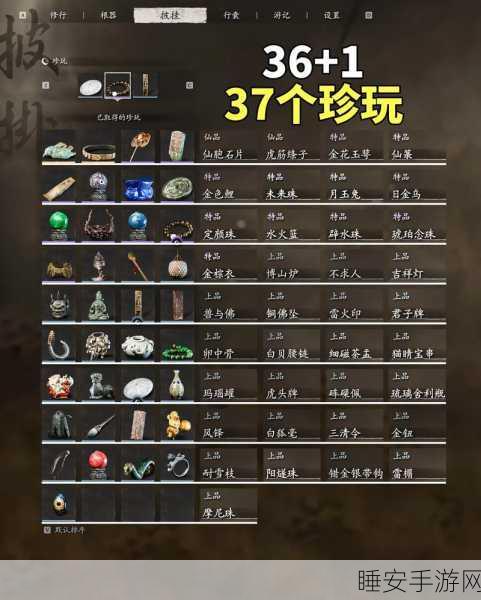 黑神话悟空手游上线时间大揭秘!