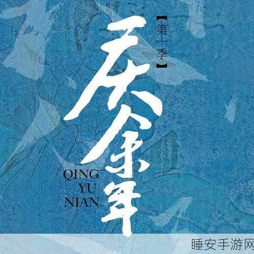 96533影视剧免费观看:免费畅看96533影视剧🎬