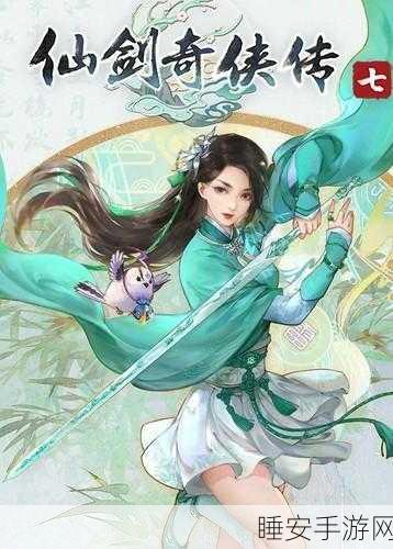古剑仙域五福送真充下载_东方修仙类角色扮演手机游戏