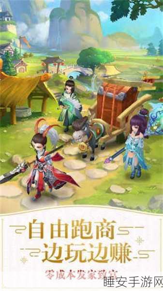 仙灵物语0安卓新版上线,Q版仙侠唯美冒险,探索仙幻世界的无尽魅力