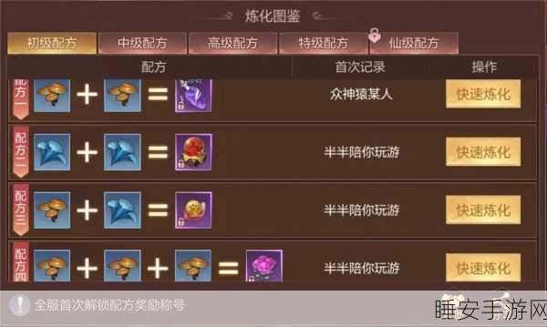 修罗王小米版震撼上线,沉浸式修真玄幻RPG手游新体验