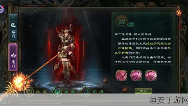 修罗王小米版震撼上线,沉浸式修真玄幻RPG手游新体验