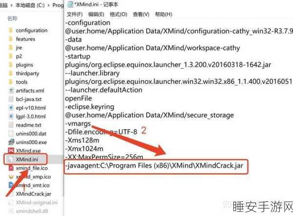 Xmind安装显示不能打开要写入的文件:Xmind安装时显示无法写入文件" 🚫