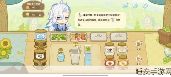 原神微风饮游次日惊喜!饮品配方全揭秘