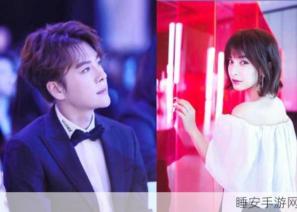 吴昕徐海乔:昕与海的故事" 🌟