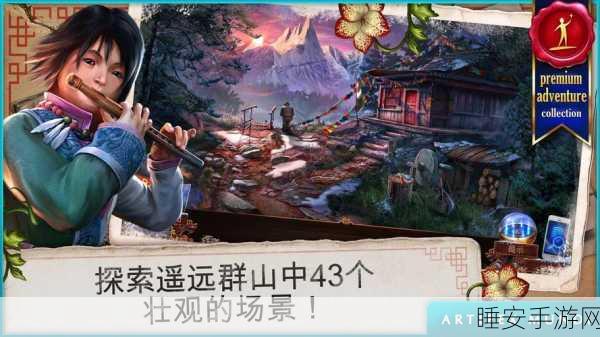 乌鸦森林之谜3,卡赫拉之影手机版震撼上线,烧脑解谜挑战等你来战!