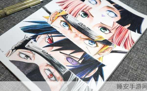 火影版画画接龙挑战赛,创意比拼,火影迷的绘画盛宴!