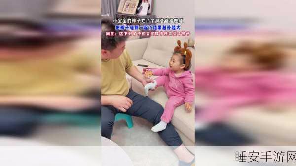 男女拨萝卜全程不盖被子:男女在拔萝卜时全程不盖被子" 😄