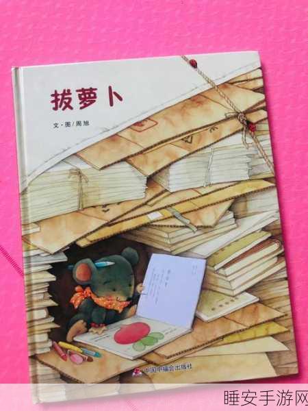 男女拨萝卜全程不盖被子:男女在拔萝卜时全程不盖被子" 😄