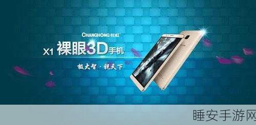 冰雪王座vivo专享版震撼上线,探索3D角色扮演新纪元