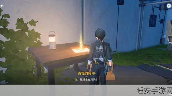 鸣潮落定岭神秘箱子开启秘籍大揭秘