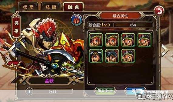 三国大作战,制霸战场的最强阵容机密攻略