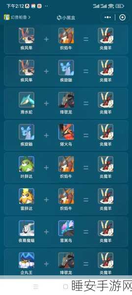 幻兽帕鲁农场,高效生产秘籍与产出提升全攻略