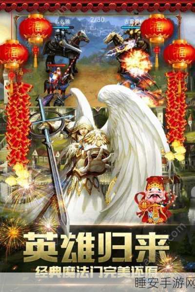 决战比奇手游下载-极其热血的东方玄幻类角色扮演手机游戏