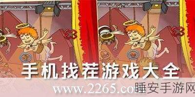 红蓝车大挑战,高难度益智休闲手游,智力与反应的双重考验