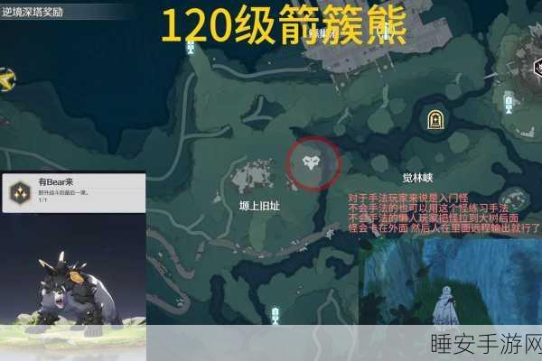 鸣潮浮声沉兵激战！全攻略与丰厚奖励大揭秘