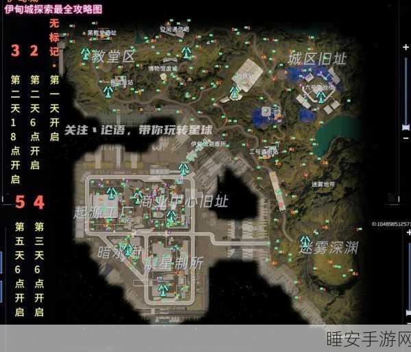 星球重启伊甸城两连湾通关秘籍,任务流程全解析