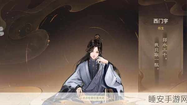 最强祖师,弟子身上的羊毛秘籍大公开