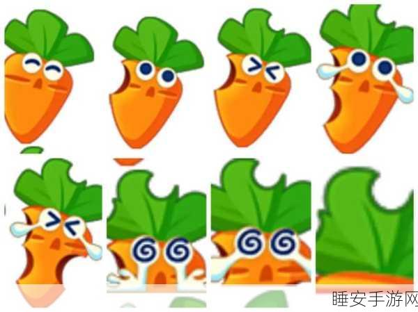 两个人在一起拨萝卜的软件:二人合力挖萝卜的App" 🥕