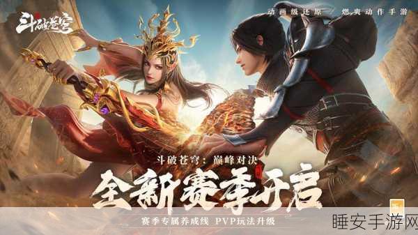 逆刃无限制GM版震撼上线,东方修仙新纪元,角色扮演手游巅峰体验