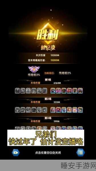 星际迷航纷争，制霸 PVP 的超强阵容秘籍
