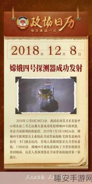 已满十八周岁从此转转:年满18岁,开启新旅程" 🚀