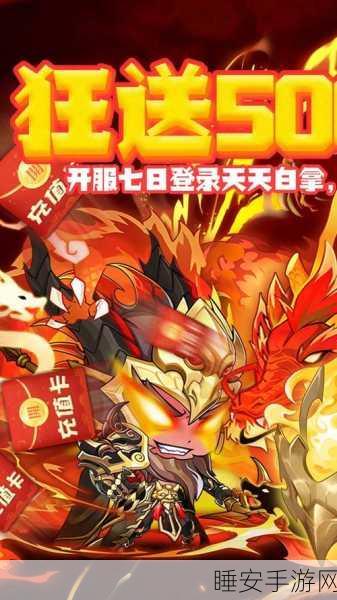 百妖夜行录满V下载-全新的卡牌回合对战手游