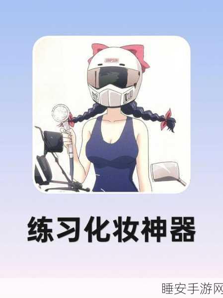 休闲新宠,鲁伯的实验室游戏深度解析与下载指南