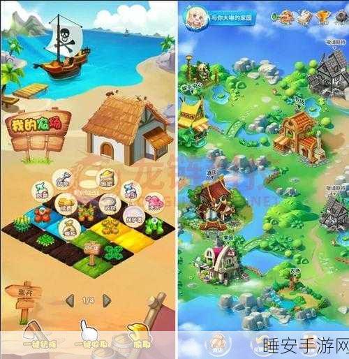 农场守护者游戏下载_休闲益智类模拟游戏