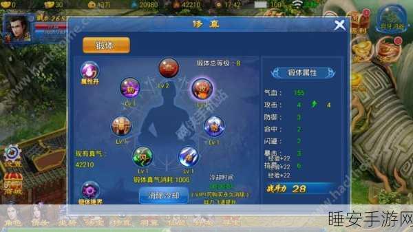 幻天斩月,乱世国风仙侠战斗盛宴,下载开启热血征途