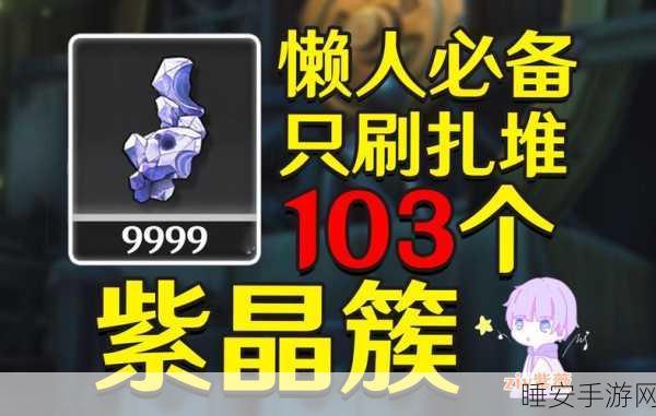 鸣潮神秘武器——瞬斩刀 -18 型全解析
