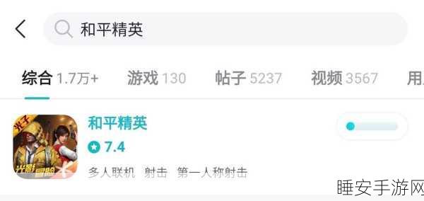 16岁怎么下载:如何在16岁时进行下载" 📥