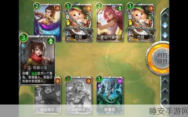 狼人对决,永生祭司科尔森的兽人玩法秘籍大揭秘