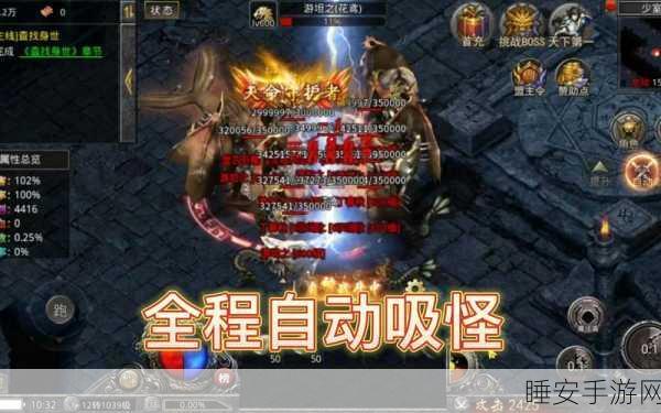 热血重燃!血影狂刀传奇手游震撼来袭,战斗细节全面揭秘