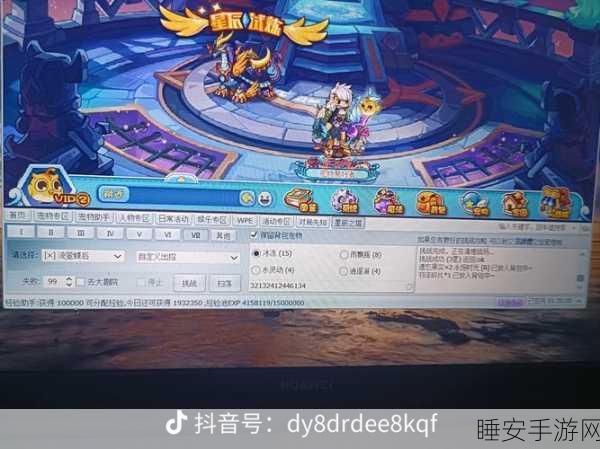 横版闯关新纪元,光明使徒手游震撼来袭!